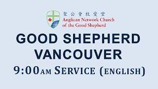 9 AM PST -Sep 01, 2024 - 15th Sunday After Pentecost  - English - Good Shepherd Vancouver