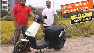 OLA S1 X Range, Problems, Better than iqube? |User Review|