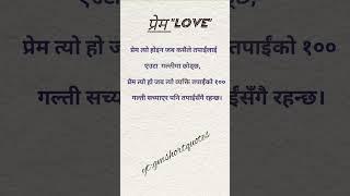 Quote/gmshortquotes/#shorts