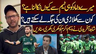 Mere Daamad Ko Hi Team Se Kyun Nikala? | Shahid Afridi Ne Wasim Akram Ko Jawab De Diya!