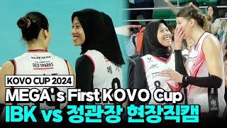 코보컵은 처음이라...첫 경기부터 풀세트 접전 펼친 역대급 꿀잼경기 | KOVO CUP 2024 | 2024 통영·도드람컵 프로배구대회