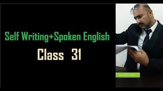 Creative Writing 31 Spoken | Jobs Call Centers School Teachers Amazon Receptionist | Bhutta Academe