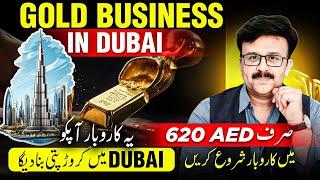 Start Your Gold Business in Dubai | Cost of Business Setup in Dubai | Complete Guide