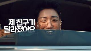 [코란도 이모션] 처음 만나는 전기SUV | 제 친구가 달라졌어요 편