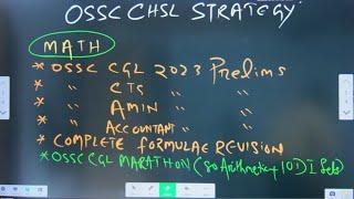 OSSC CHSL 2023 Prelims Strategy | OSSC Combined Higher Secondary Level Exam  (OSSC CHSL)