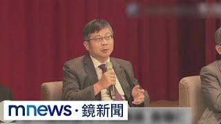 學生台語提問中共打台灣　台大校長候選人：戰到最後｜#鏡新聞