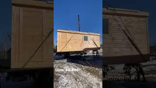 Деревянная бытовка 6 метров. Погрузка на доставку.