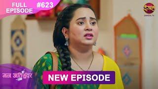 Mann Atisundar | 7 April 2025 | Full Episode 623 | Full HD #Newepisode | Dangal TV