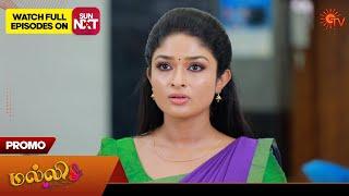 Malli - Promo | 16 July 2024  | Tamil Serial | Sun TV