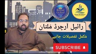 Royal orchard Multan | introduction by V.R