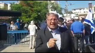 עוצמה יהודית בכפר קאסם - Оцма Йегудит в Кафр-Касем