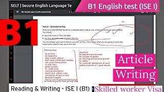 Trinity College London - ISE I (B1) Integrated Reading & Writing |Task 4 Extended Writing|Tips| UKVI