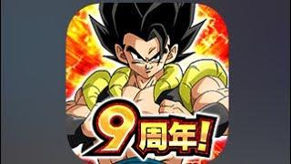 1000 Dragon Stones Summons For 9 Anniversary  Units on a Brand NEW JP DOKKAN Account!