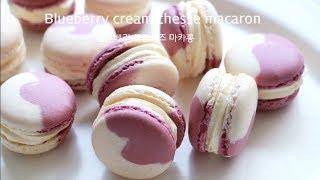 블루베리 크림치즈 마카롱- Blueberry cream cheese macaron, マコロン │Brechel