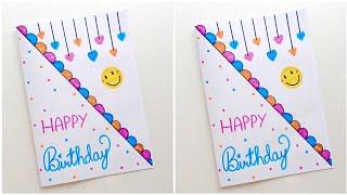  White Paper  Happy Birthday Card Making / beautiful birthday card idea / diy birthday card 2025