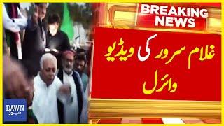 Ghulam Sarwar Ki Video Viral | Breaking News | Dawn News