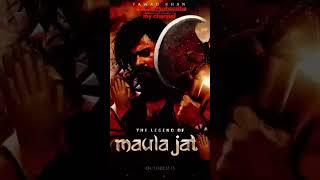 #maulajatt #2022 #pakistan  #movie #fawadkhan  #viralshorts #youtubeshorts #geofilms #viralvideo