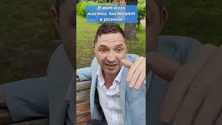 "Миром правят евреи и масоны". Опрос о войне между Израилем и Ираном #опрос #война #израиль