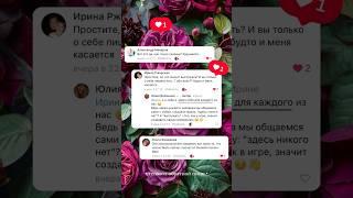 ФИЛОСОФИЯ МОМЕНТА и ТЕПЛОТА ОБРАТНОЙ СВЯЗИ ️️ #тыпричина #источниквтебе