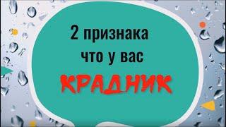 Сделайте это и всё зло вернётся врагу. Как снять крадник самостоятельно