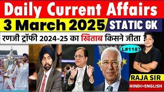 3 March 2025  |Current Affair Today | Daily Current Affairs | Ssc |Rrb Ntpc | Bpsc | Uppsc Mppsc