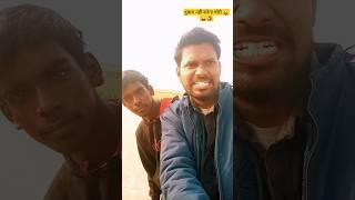 Fash Gya Funny Video  #funny #comedy #short