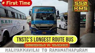  TNSTC Longest Route Bus Journey | Kaliyakkavilai To Ramnad Journey | Travel Advisor