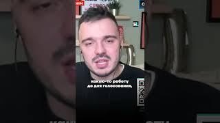 Шаведдинов: что делать на выборах #шаведдинов