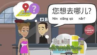 Chinese Conversation: Buying Train Tickets | Learn Chinese Online | Buying Train Tickets in Chinese