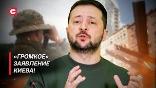 Киев снова провоцирует Беларусь! На что рассчитано «громкое» заявление МИД Украины?