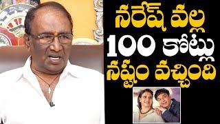 Senior Director Sagar Reveals His Loss for Making Movie with Naresh | Naresh & Pavitra Lokesh