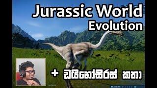 Jurassic World Gameplay