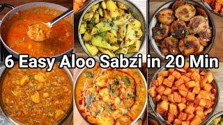 6 Easy Aloo Sabzi Recipes in 20 Mins - Easy & Simple Potato Curries | Simple Potato Recipes Indian