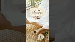 Книги про воспитание детей. См в комментарии #воспитаниедетей #книги #детскийпсихолог #развитиедетей