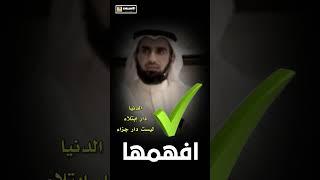 افهمها صح     د/ ياسر الحزيمي