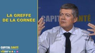 La greffe de la cornée - 2 minutes pour comprendre - Jean-Claude Durousseaud