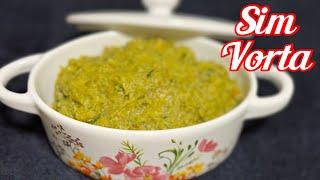 Chinese Shim Vorta | Chinese Flat Beens With Fish Vorta Recipe | Beens Mashed | Sim Vorta Recipe