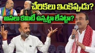 కమిటీ ఉన్నట్టా లేనట్టా? | Telangana BJP Focus On Local Elections | Disha TV