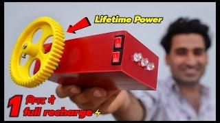 सिर्फ 1 मिनट Charge करो और 24 घंटे चलाओ || 100% Working || Top New Idea