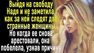 Получив срок за убийство насильника, Надя в тюрьме родила сына.А когда мать убитого узнала про внука