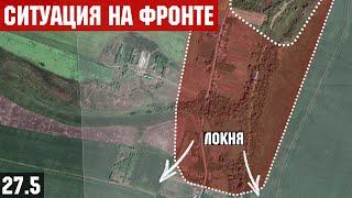 Сводки с фронта: Штурм Зари и Гнатовки. Ситуация в Сумской и Харьковской областях.