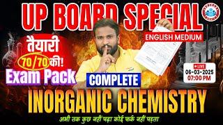 UP Board Class 12 Inorganic Chemistry One Shot | 12th Chemistry Important Questions 2025 | By RWA