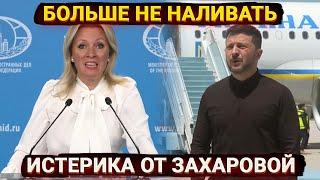 Неудачник и клоун - перепалка Захаровой и Зеленского