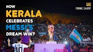 Argentina Vs France Live | FIFA World Cup 2022 Final | Kerala Big Screen | Kozhikode  