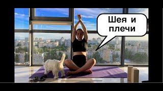 Моя 40 неделя, ЙОГА для ШЕИ и ПЛЕЧ ( NECK AND SHOULDERS PRENATAL YOGA)