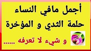 سؤال وجواب ثقافة متزوج منارة المعرفة الحرة المعرفة مضمونة