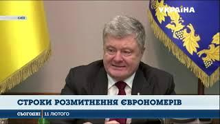 11 днів залишилося у євробляхерів, щоб розмитнити авто за пільговою ціною