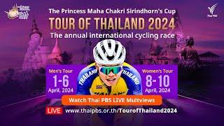 Thai PBS LIVE Multi-View : Tour of Thailand 2024