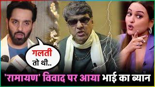 Luv Sinha Breaks Silence On Sonakshi’s Ramayana Controversy With Mukesh Khanna !