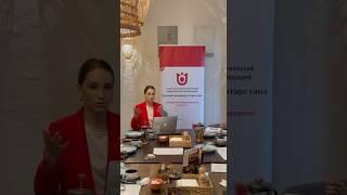 Казань. Ждём вас каждую среду на бизне- обедах клуба «Деловые женщины Татарстана»